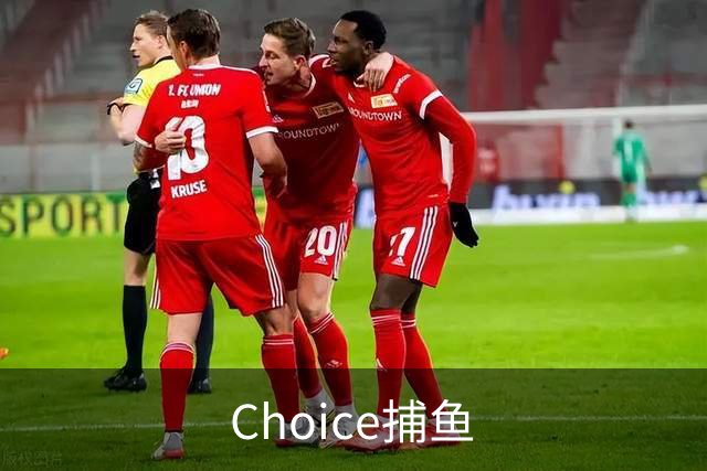Choice捕鱼团队与体育服务介绍